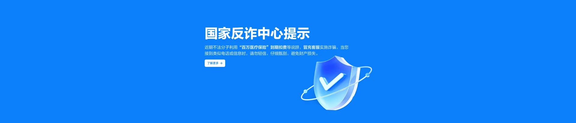 老城区移动宽带