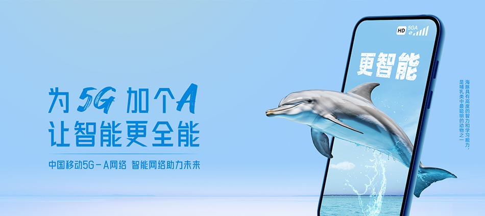 中国移动老城区移动宽带
