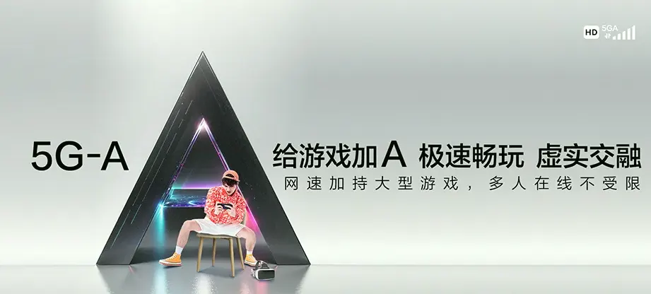 老城区老城区南关街道 移动宽带移动宽带办理资费表